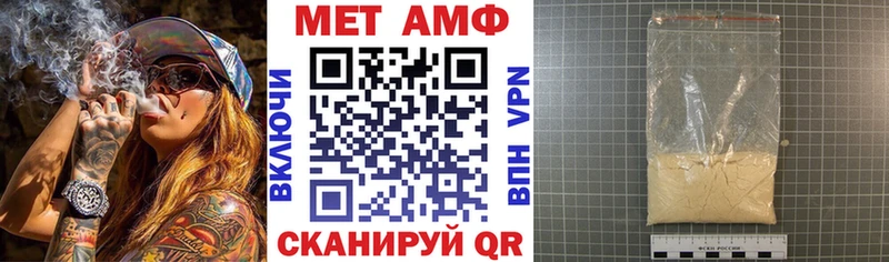 АМФЕТАМИН 97%  маркетплейс телеграм  Саров 