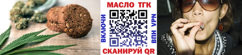 где купить наркоту  Саров  Еда ТГК марихуана 