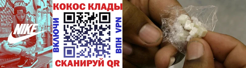 COCAIN Эквадор  купить наркотик  Саров 