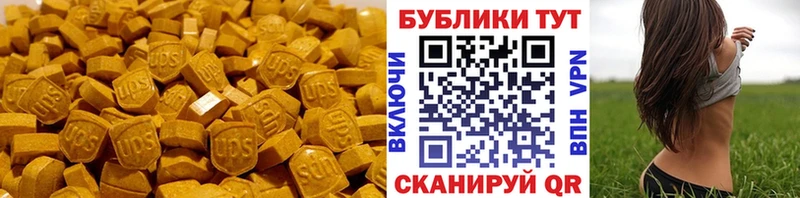 Экстази TESLA  мориарти наркотические препараты  Саров 