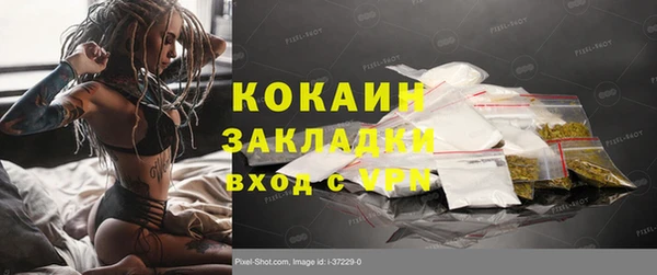 мяу мяу кристалл Армянск
