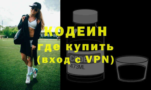 мяу мяу кристалл Армянск
