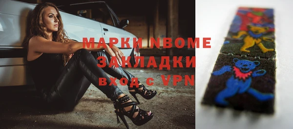 мяу мяу кристалл Армянск