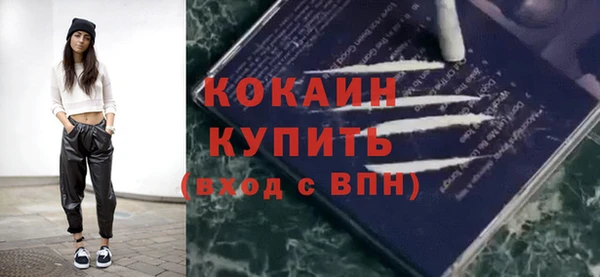 бутик Арсеньев