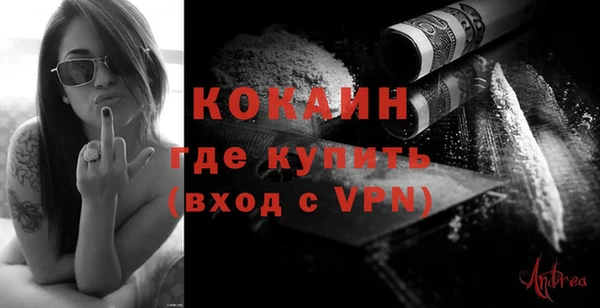 прущая мука Покачи