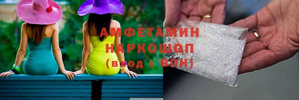 бутик Арсеньев