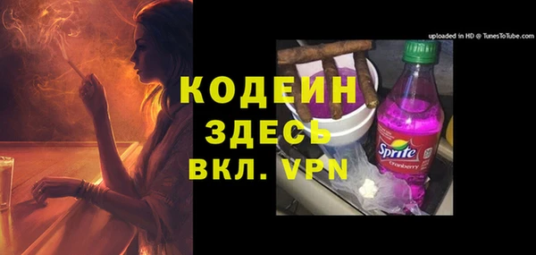 мяу мяу кристалл Армянск