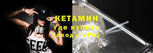бутик Арсеньев