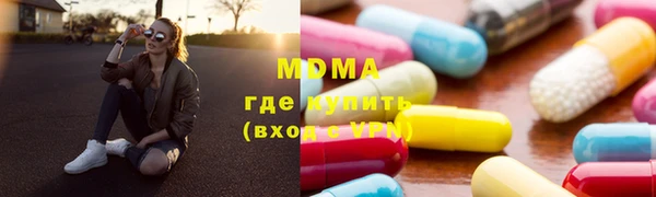 бутират Алексин