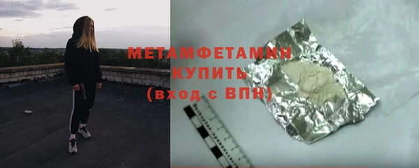 бутик Арсеньев