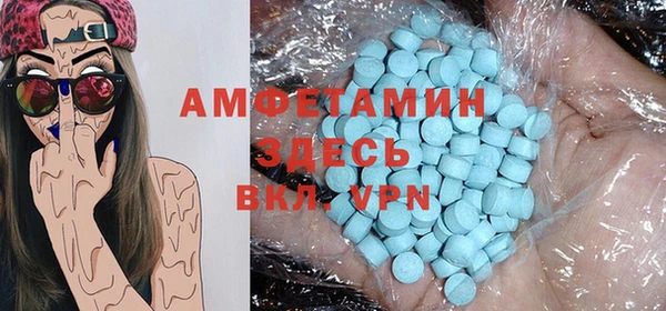 мяу мяу кристалл Армянск