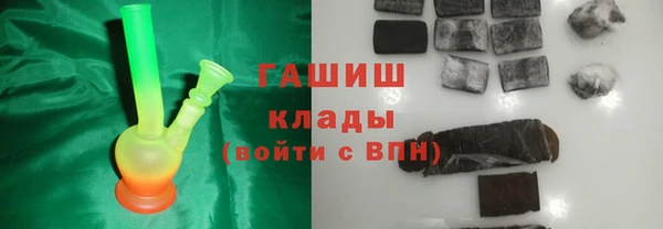 мяу мяу кристалл Армянск