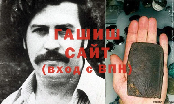 мяу мяу кристалл Армянск