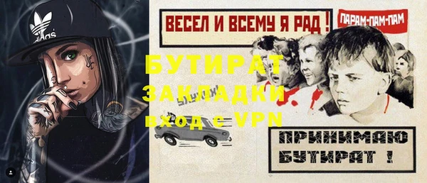 бутик Арсеньев