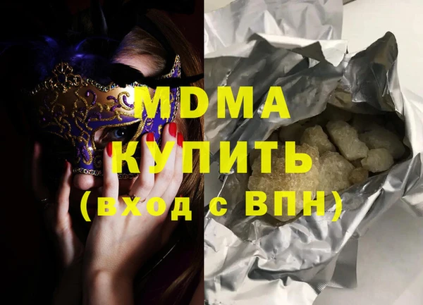 мяу мяу кристалл Армянск