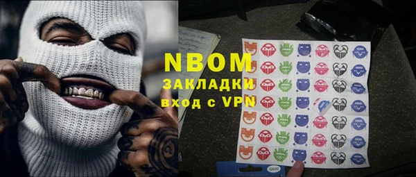 бутик Арсеньев