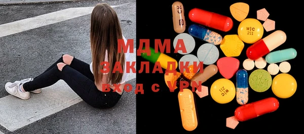 бутик Арсеньев