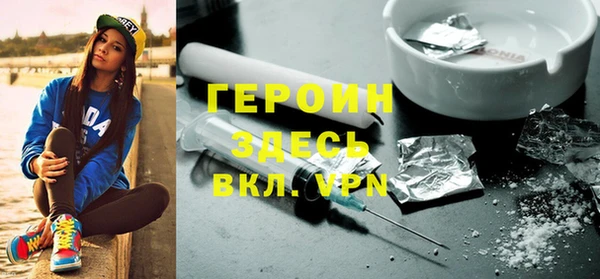 бутик Арсеньев