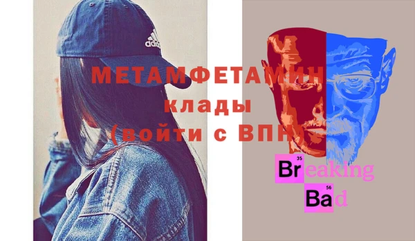 мяу мяу кристалл Армянск