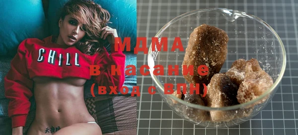 мяу мяу кристалл Армянск