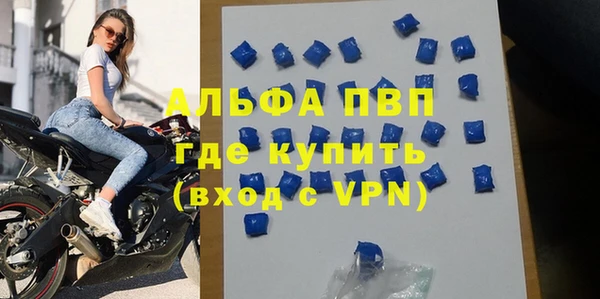 мяу мяу кристалл Армянск