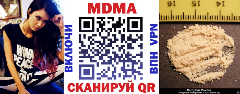 MDMA crystal  Саров 