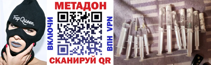 площадка официальный сайт omg рабочий сайт Саров МЕТАДОН VHQ