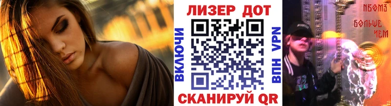 Марки N-bome 1500мкг  Саров 