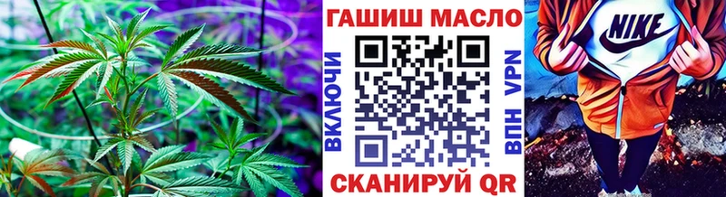 закладки  Саров  Дистиллят ТГК гашишное масло 